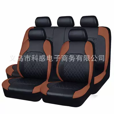 Universal seat cover — Amazon Mexico Cross-Border Foreign Trade Car - brown-2-piece-set-single-seat-in-front-row