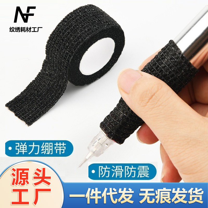 Semi-permanent Eyebrow Tattoo, Lip Bleaching and Eyeliner Machine, Tattoo Machine, Anti-slip Tape, Bandage, Sweat-absorbing and Wrapping, Comes with Sticky