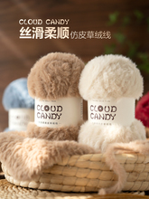 cloudcandyƤë������ˮ���qƤ�ݾ��h��ɺ���q����ñ�Ӳ��ϴ�ë��