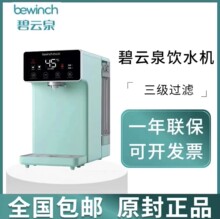 ���ȪM3̨ʽ��ˮ��U35С�ͼ��ÙC�����ԁ�ˮ�^�Vһ�w���}ֱ�ˮ