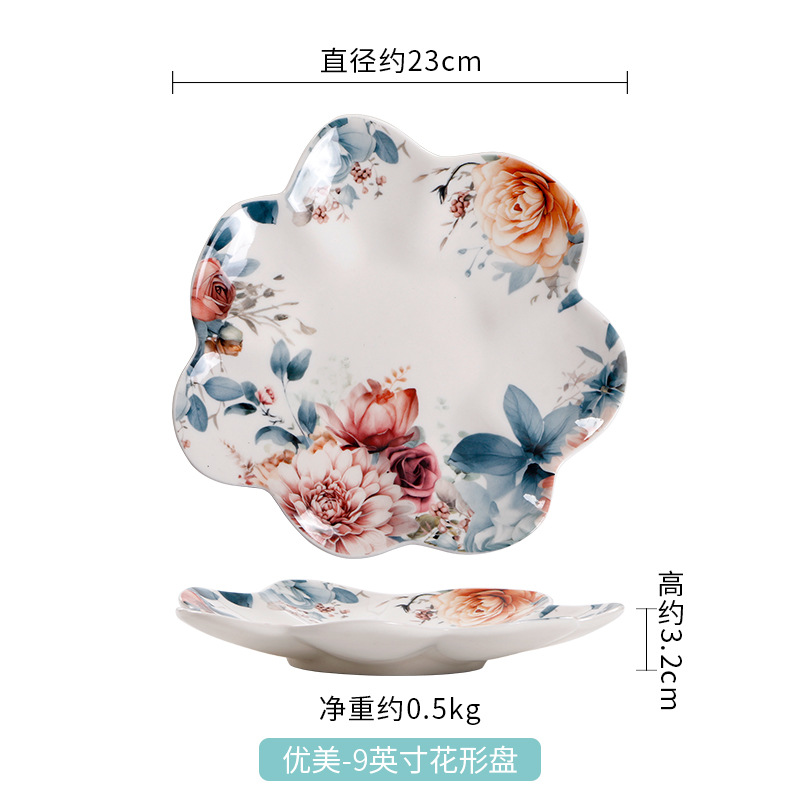Gumei - 9inch 꽃 모양 접시