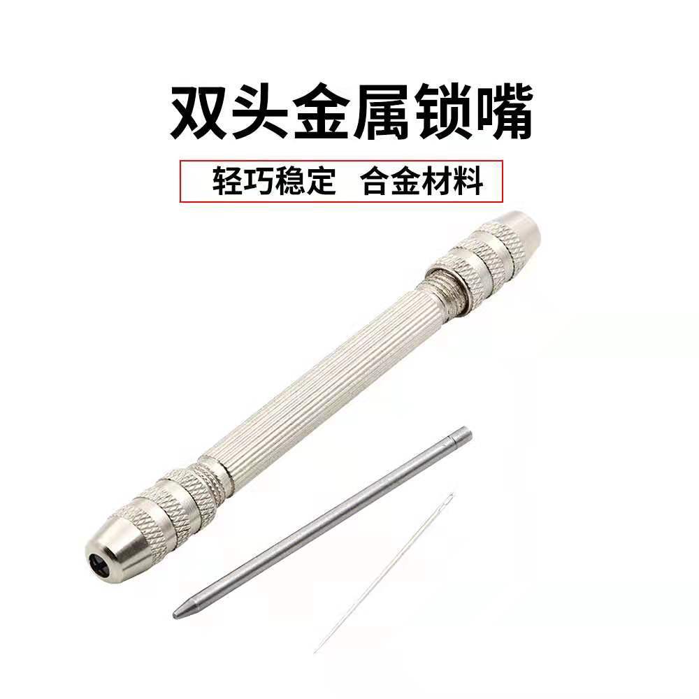 圆形双头索嘴 双头索咀 双头锁嘴 双头雕刻针夹嘴