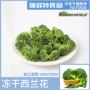 定制脱水冻干休闲蔬菜包