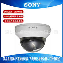 ԭbSONY/SSC-YM501R SSC-YM511R 650߷ֱzC