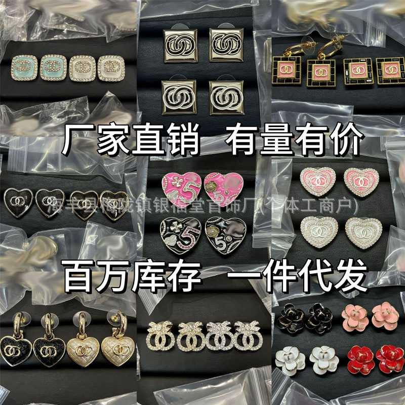 retro fashionable classic quality earrings with diamond pattern