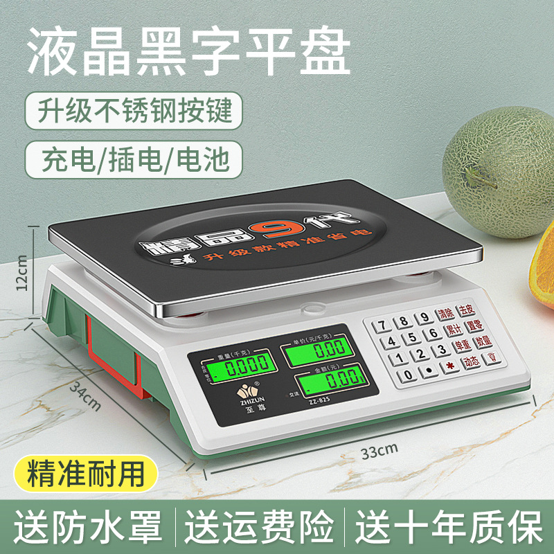 핸들형 스틸 버튼, 검정색 문자가 있는 평판(고정밀 계량)