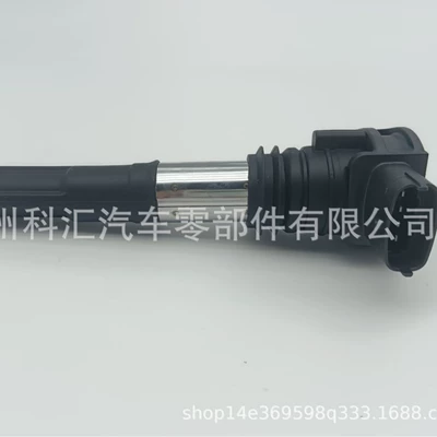Alovlanma bobini (Babinalar) 281449 0986221135 Ignition