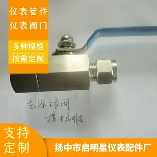 源头厂家不锈钢气源球阀 结构紧凑 二片式数控精密制作气源球阀