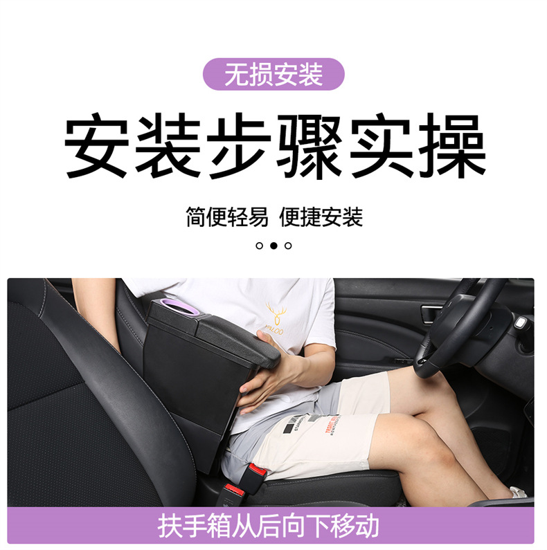 2020-2025 Leapmotor T03 Armrest Box Original Leapmotor T03 Armrest Box Dedicated No-Drill Modification Central Accessory