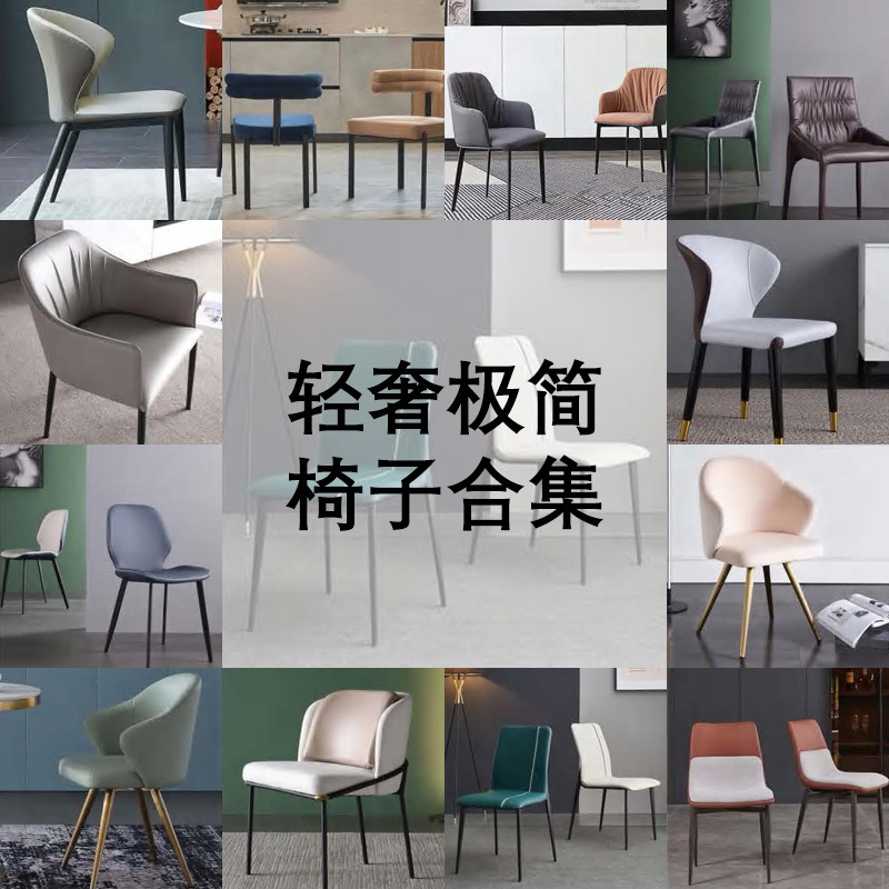 Household High Chair
