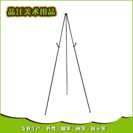 画夹画板;手机支架