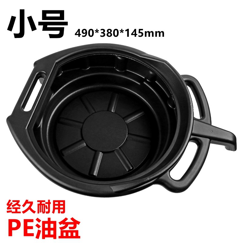Bandeja para aceite de coche, recipiente para aceite engrosado, recipiente para limpieza de piezas, bandeja para aceite usado, bandeja de hierro para aceite, limpia e impermeable