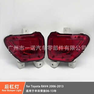 �m��2006-2013���S��RAV4���F�����U�ܟ�81480-42010 81457-42010