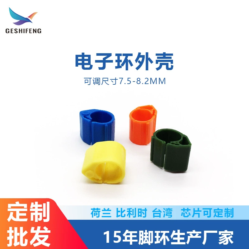 Кольцо для лапки голубя Идентификационное кольцо Переноска Кольцо для голубя Электрическое кольцо Размер корпуса Регулируемое кольцо для голубя оптом