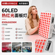 �羳150W���t�������� ����60���pоLED�t��l��ȫ������������