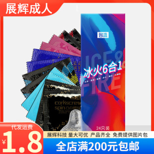 ���� ����6��1 24ֻ�b�����װ�ȫ�� ��������Ʒ�Ƶ���Ʒ���l