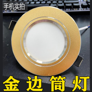 �R��ȫ��ɫͲ��3W������߅�컨���_��7-8����5��12cm9WǶ��ʽ2026