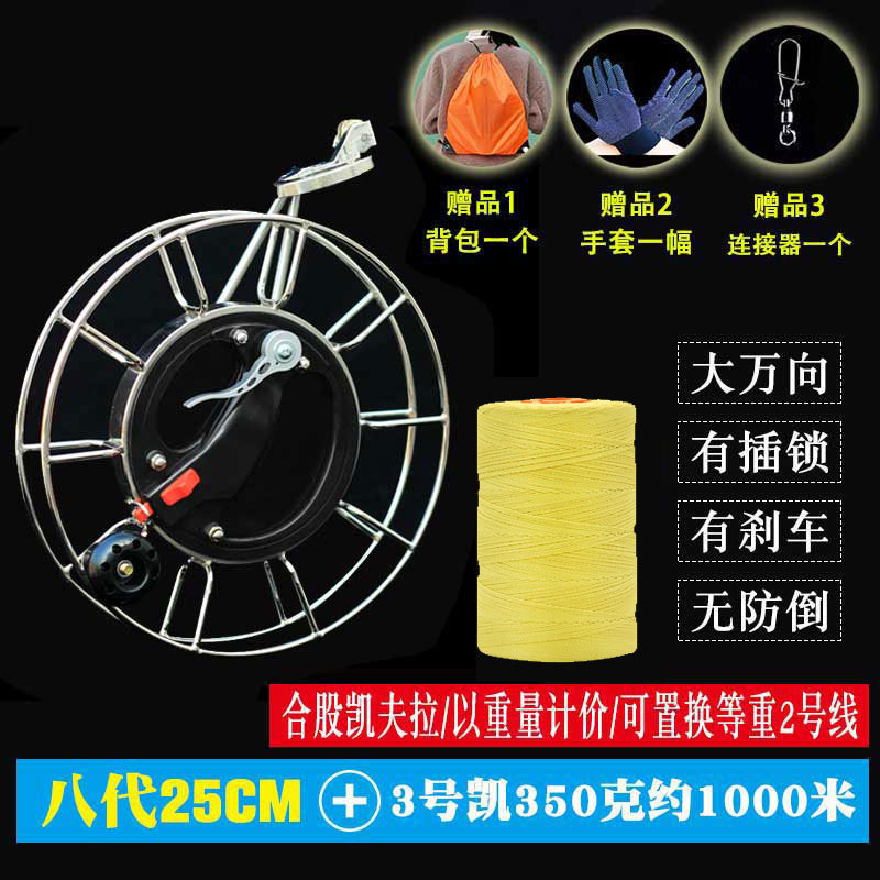盘不锈钢倒转线轴防手握风筝线轮放盘刹车线风筝轮风筝风筝轮盘|undefined