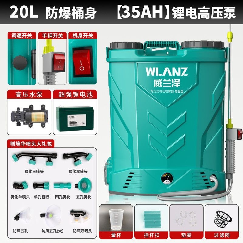 リチウム電池高圧充電式噴霧器農業用混合自動噴霧器消毒電気じょうろ充電式|undefined