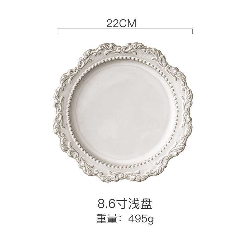 8.6 -inch shallow disk (40/box)