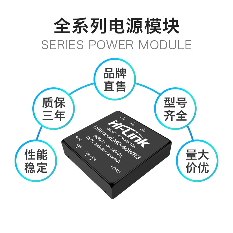 48V to 12V isolation power module URB4812LMD-40WR3 DC-DC regulatory module 40W output