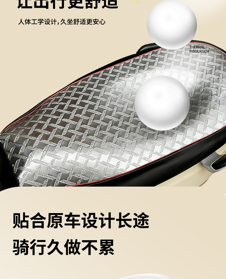 Electric Motorcycle Seat Cover Waterproof Sun Protection Thickened Yadea Aima Tailg Luyuan Electric Bike Seat Cover New Model