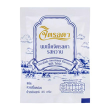 泰国代购皇家奶片Rayal皇室皇家干吃奶片原味25克每袋