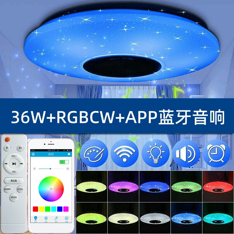 Starlight Bluetooth music lamp 60W bedroom room lamp LED ceiling lamp simple foreign trade factory direct sales Starlight Bluetooth music lamp 60W bedroom room lamp LED ceiling lamp simple foreign trade factory direct sales