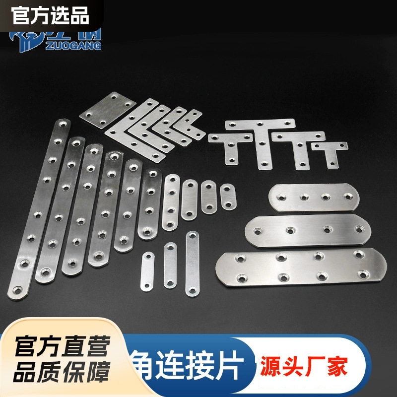 Угловой кронштейн левый прямой 38 мм, из нержавеющей стали, соединительная деталь из железа, четырехотверстный, для плоских полок, Т-образный железный элемент