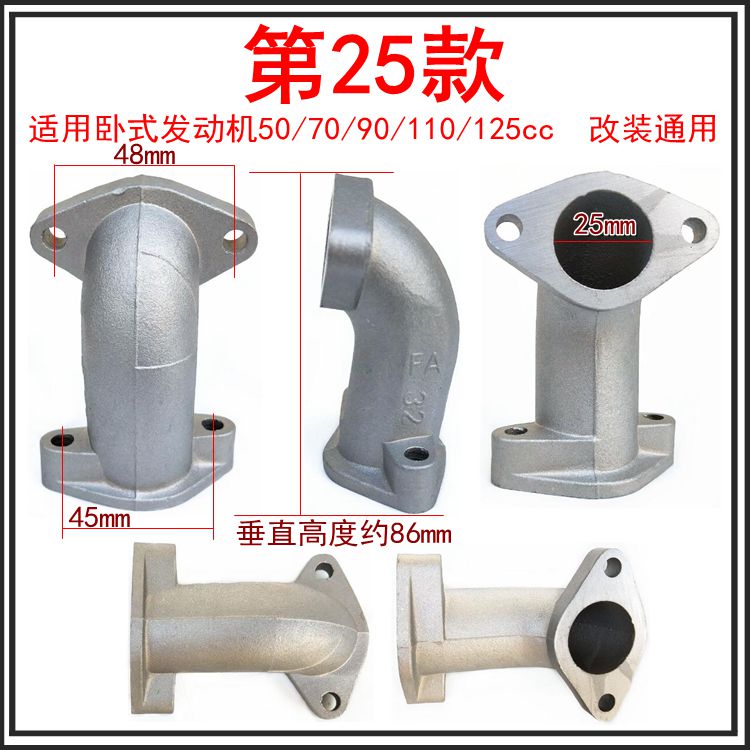 Carburetor Intake Pipe for Off-road Motorcycle Tricycle Beam Car Scooter Sports Car Horizontal Engine
