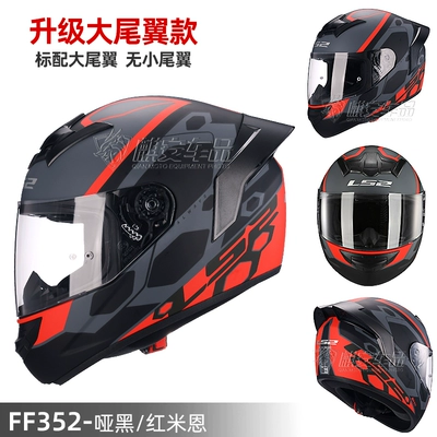Tail 3C plus size Bluetooth Four | Motosiklet dəbilqələri - m-ff352-matt-blackredmi-en-large-tail-version