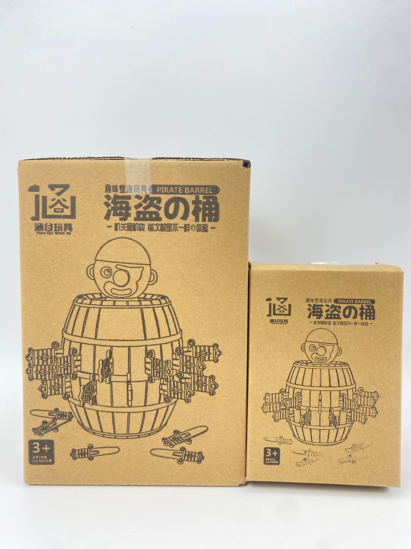 Puzzle Pirate Bucket-Large [E-commerce Box]