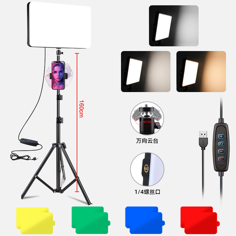 1.6m 브래킷 + 3톤 조명 8inch 사각 램프 + 휴대폰 클립