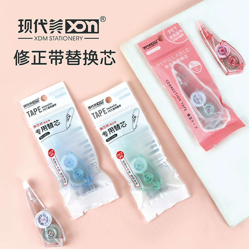 现代美6237修正带替芯便携式改正带替芯学生文具涂改神器厂家直供
