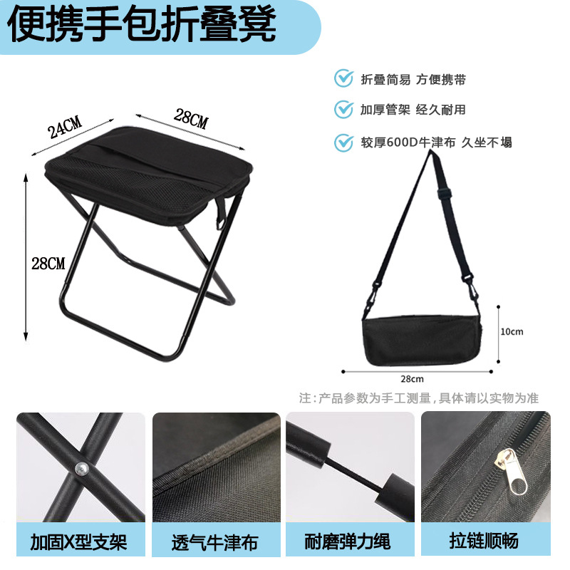 車を待つ折りたたみ椅子、折りたたみスツール、ミニポニーキャンプ釣りスツール、旅行レジャー鉛筆バッグチェア、ポータブル