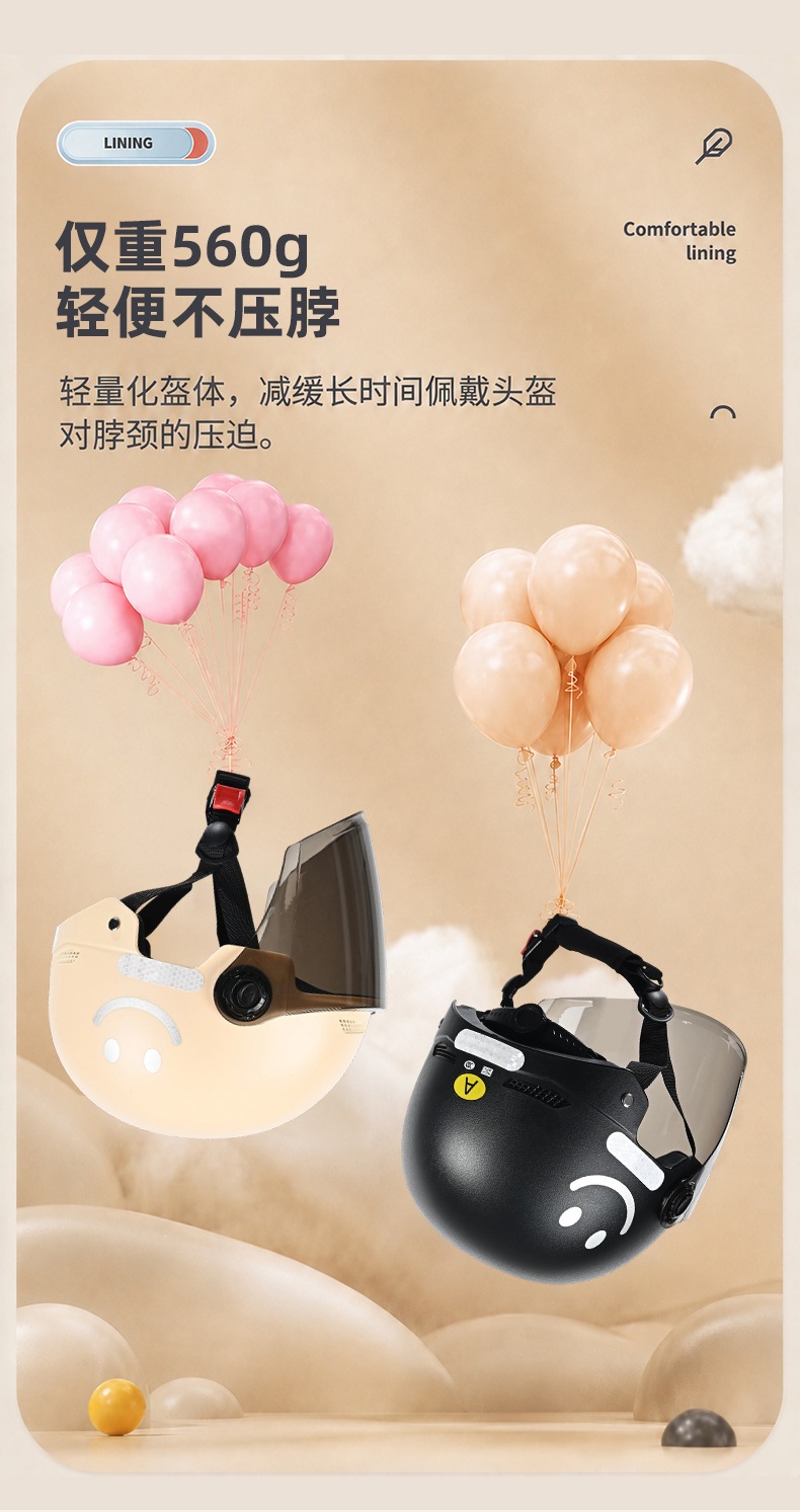 New national standard 3C electric vehicle helmet, motorcycle summer half helmet, smiley face design, unisex, suitable for commuting, and provides safety for electric scooters