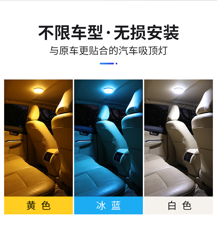 Car reading light led lighting car rear trunk ceiling induction roof light free wiring modification
