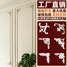 批发法式轻奢pu线条客厅背景墙角花边条吊顶天花装饰线条仿石膏线