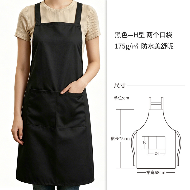 블랙 [175g/㎡ 방수 메시니] [I자형] 포켓 2개