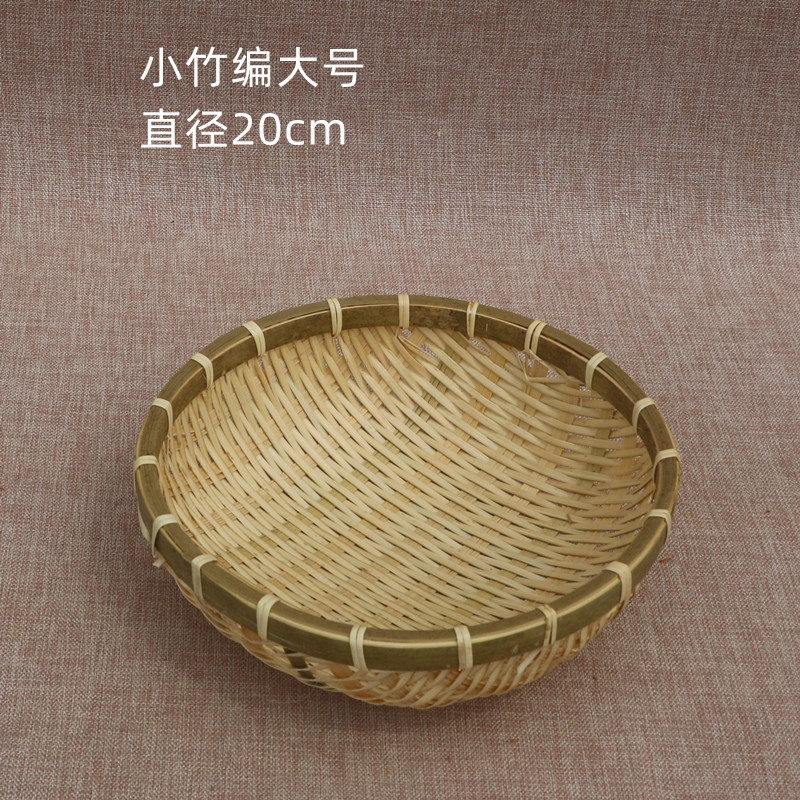 Cesta de almacenamiento de tejido de bambú, recogedor, tamiz de bambú redondo hecho a mano, productos de bambú de granja, canasta para el hogar, canasta de frutas, canasta de verduras de lavado