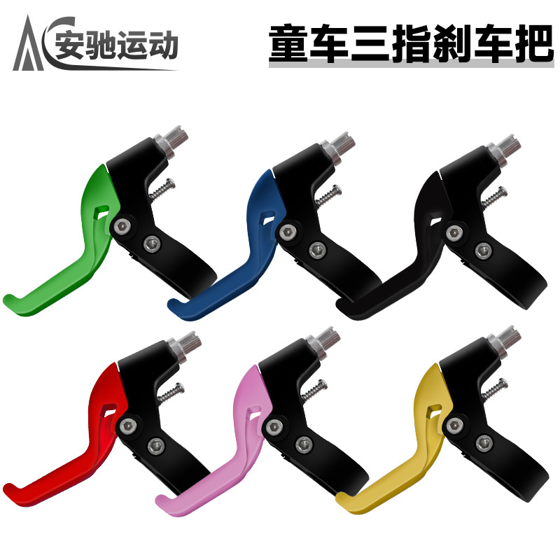 Manija de freno de bicicleta para niños cochecito de tres dedos manija de freno de mano de bicicleta manija de freno accesorios Universal