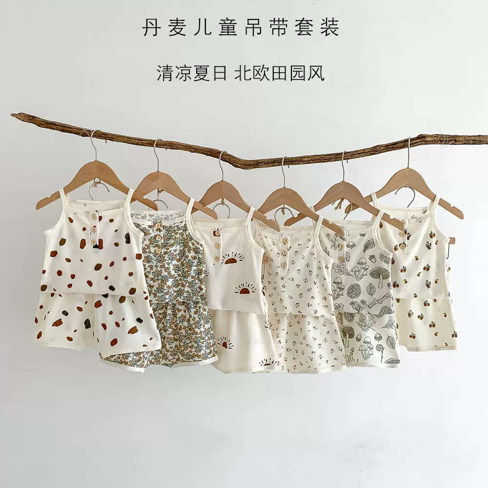 丹麦风儿童家居服夏季宝宝吊带套装女童背心北欧华夫格婴儿衣服