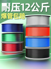 ���PU���ܛ��8mm�߉��ܚ��10�Չ��C���6mm�⎧�⾀͸���͸ߜ�