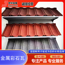 ���ٲ�ʯ�� �e����Ƭ�����X�\������ ��ʯ�� ������Ƭ�S�����l