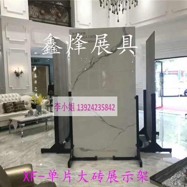 板材立式展示架 大砖石材单片展架立式展柜 门样展架 玻璃展示架