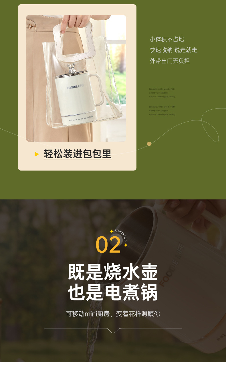电热杯详情111_06.jpg
