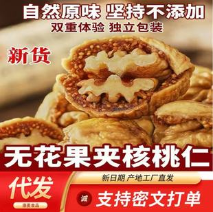 ���l�o�����A�����ʪ������b100g  �½��خa�W�t��ʳ�o�����A����