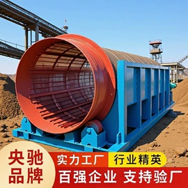 重选设备;其他选矿设备;筛分设备