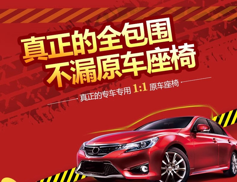 Suitable for Car Seat Covers, All-Season Linen Fabric, Special Car Seat Cushion and Chair Cover 25 New Styles for Men