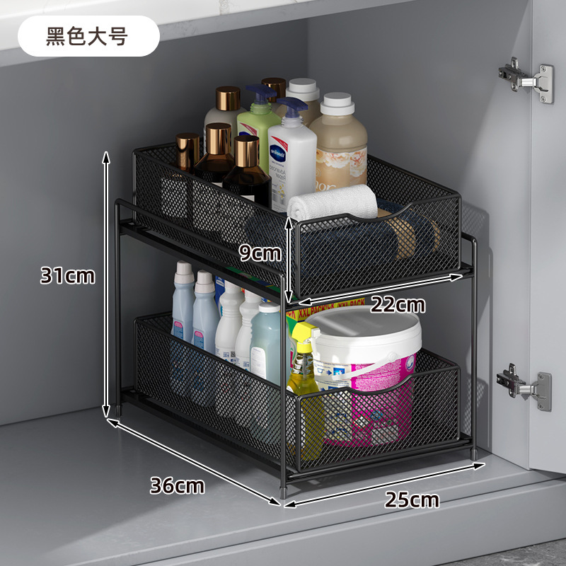 キッチン引き出し式収納ラック、キャビネット内の階層型棚、シンク下の二層、超深型引き出しバスケット収納|undefined